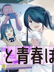 龙王传说漫画全集第1话