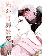 龙神九考